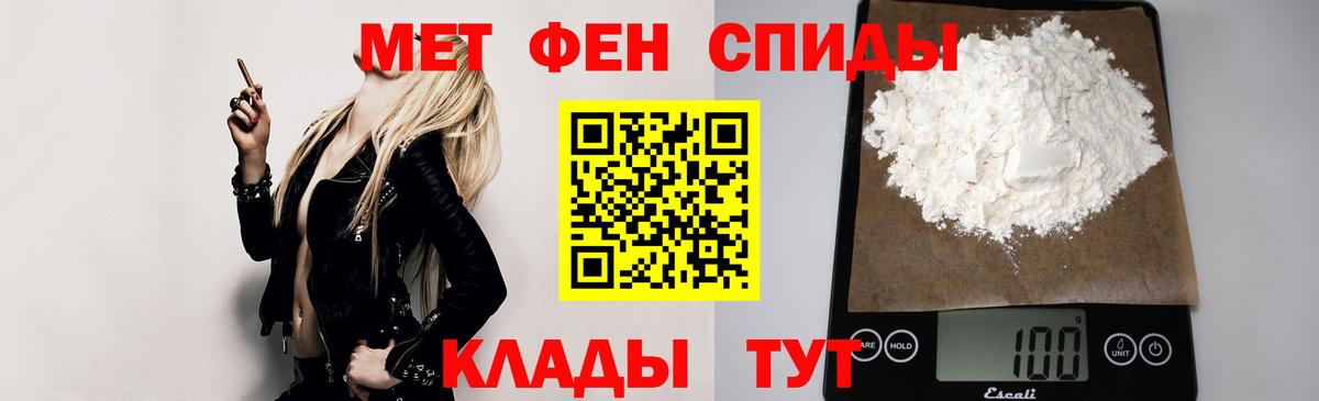 АМФ Premium Владимир
