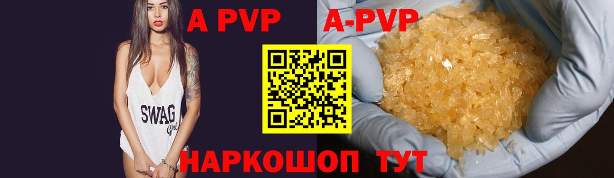 Alfa_PVP СК КРИС Владимир