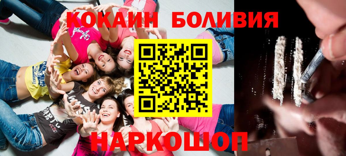 КОКАИН 98% Владимир