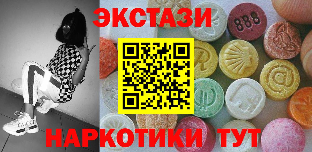 МДМА  ГАШ  Владимир  Мефедрон   МАРИХУАНА  НБОМе  АМФ   Вход с VPN 