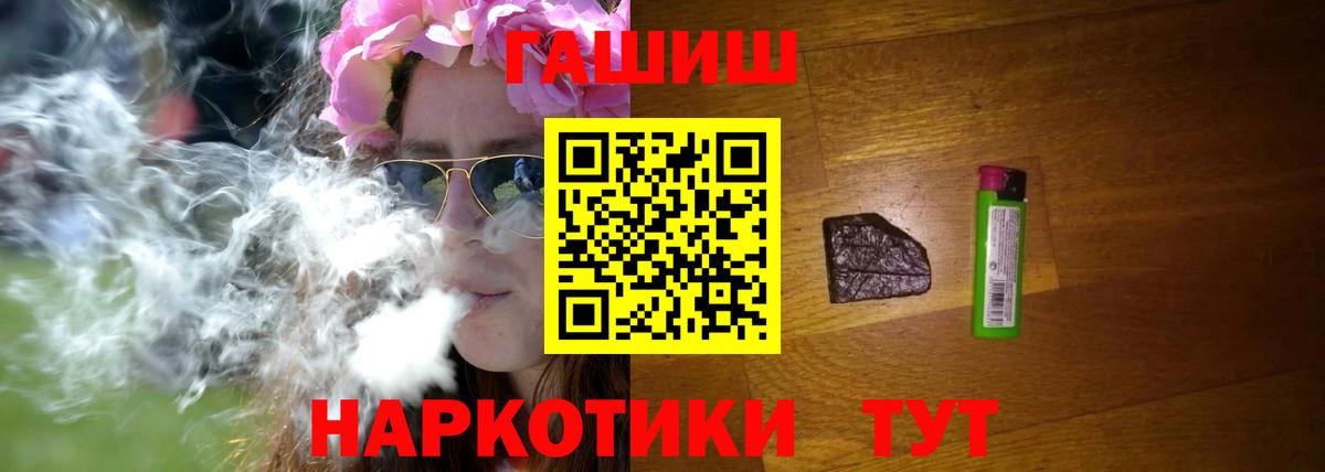 ГАШ AMNESIA HAZE Владимир