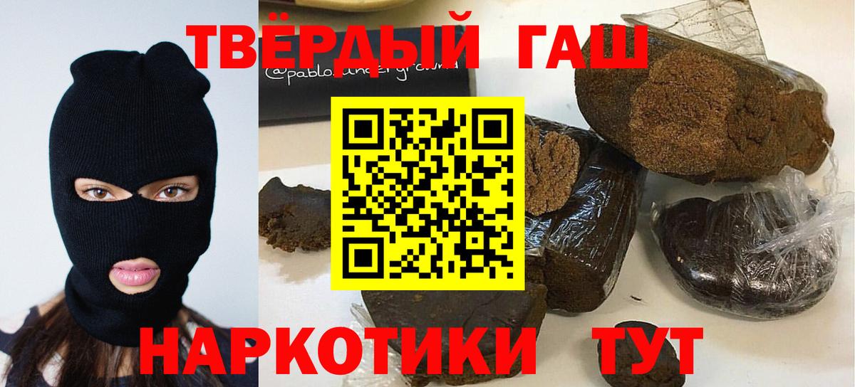 Гашиш ice o lator  Вход с VPN  Гашиш гарик  Владимир 
