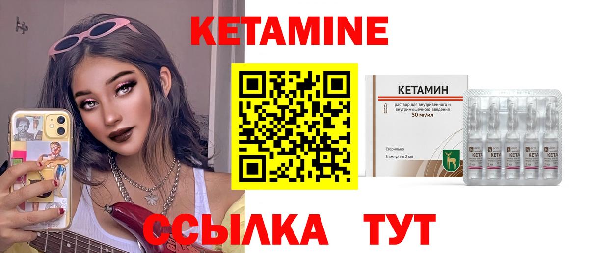 Владимир  КЕТАМИН VHQ  ссылка на мегу tor  Вход с VPN 