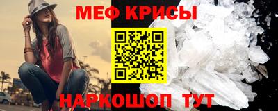 2c-b Гусь-Хрустальный