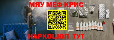 2c-b Гусь-Хрустальный