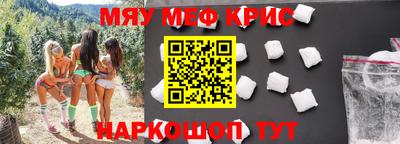 гашишное масло Гусиноозёрск