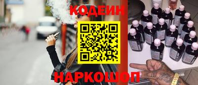 2c-b Гусь-Хрустальный