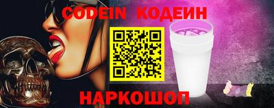 2c-b Гусь-Хрустальный
