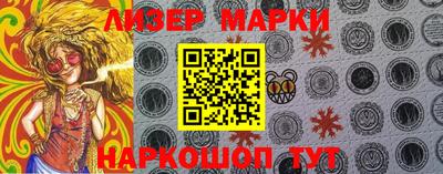 гашишное масло Гусиноозёрск