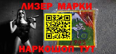2c-b Гусь-Хрустальный