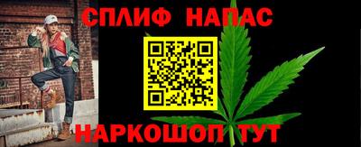 гашишное масло Гусиноозёрск