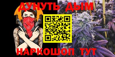 2c-b Гусь-Хрустальный