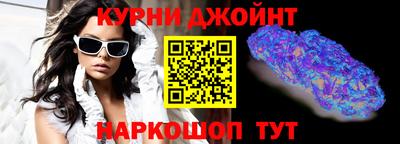 трава Гусев