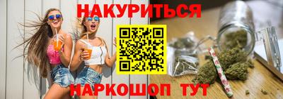трава Гусев