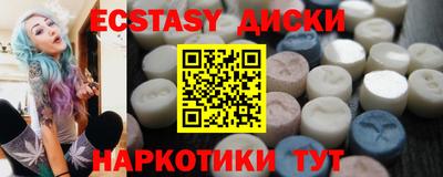 трава Гусев