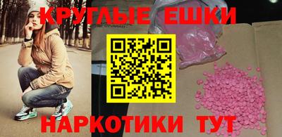 гашишное масло Гусиноозёрск
