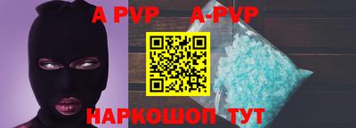трава Гусев