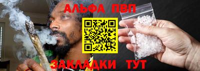 спайс Дубна