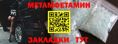 трава Гусев