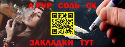 2c-b Гусь-Хрустальный