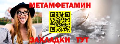 гашишное масло Гусиноозёрск