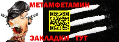 трава Гусев