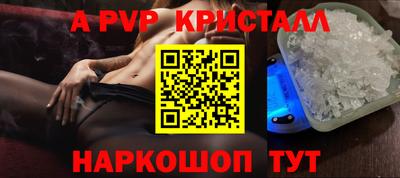 2c-b Гусь-Хрустальный