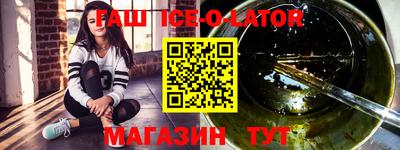 круглые Донецк