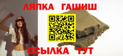 трава Гусев