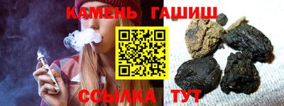 трава Гусев