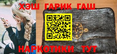 трава Гусев