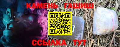 2c-b Гусь-Хрустальный