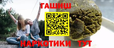 гашишное масло Гусиноозёрск