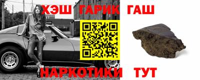 трава Гусев