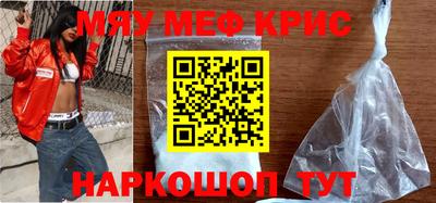 трава Гусев