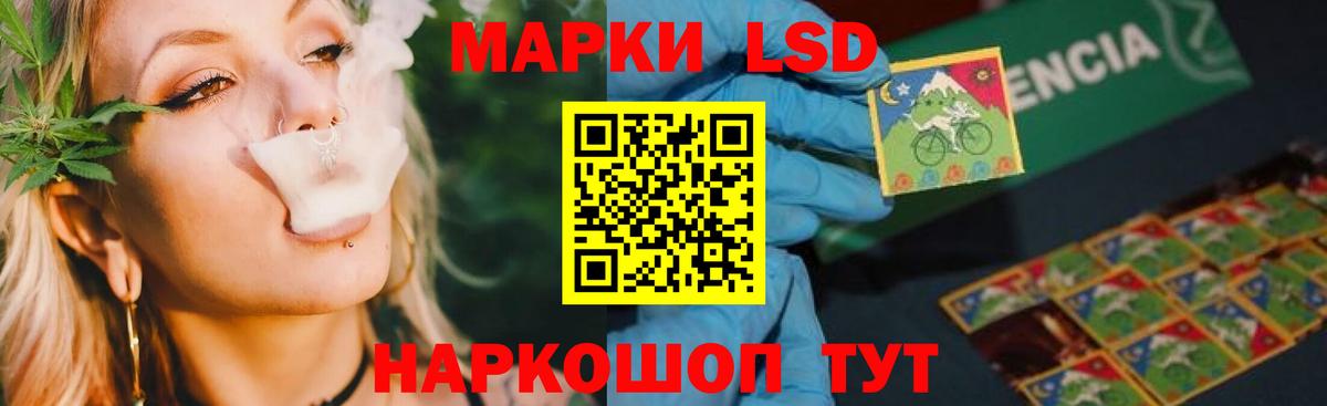 LSD-25 экстази ecstasy  ЛСД экстази кислота  Владимир  Вход с VPN 
