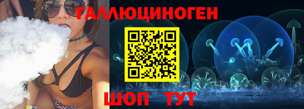 Галлюциногенные грибы прущие грибы Владимир